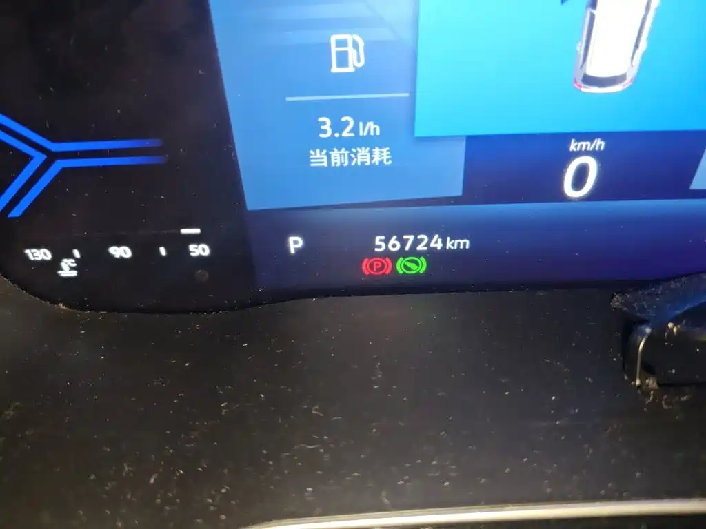 Jetta VS5 2023