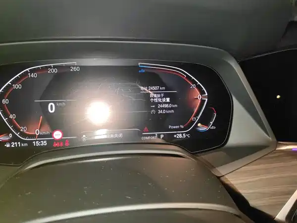 BMW X5 2022