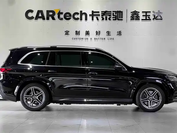 Mercedes-Benz GLS 2023