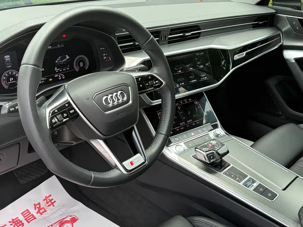 Audi A7 2020