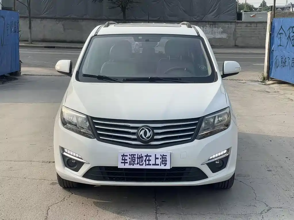 Fengxing S500 2015
