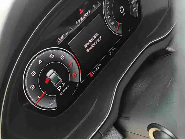 Audi Q5L 2023