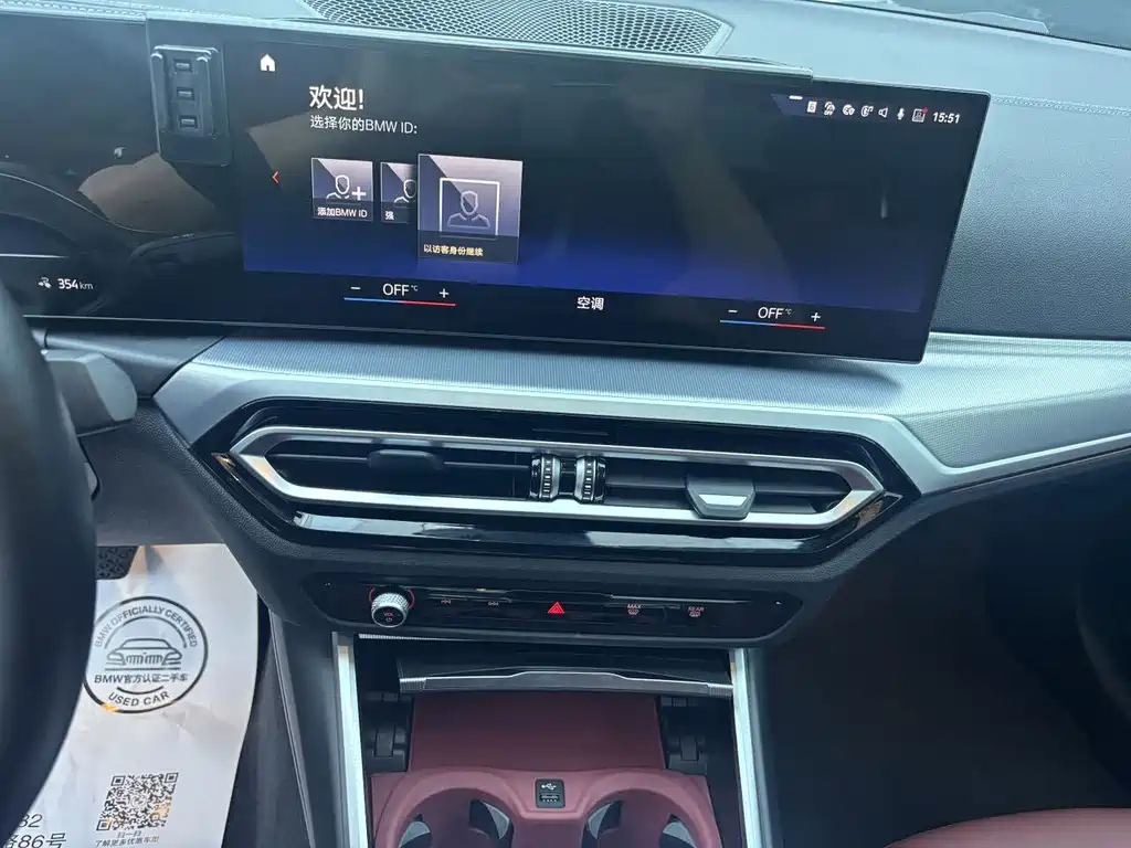 BMW i4 2024 — фото 17