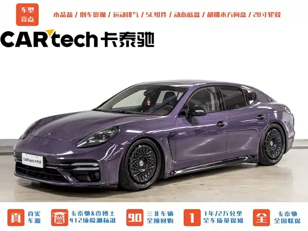 Porsche Panamera 2011