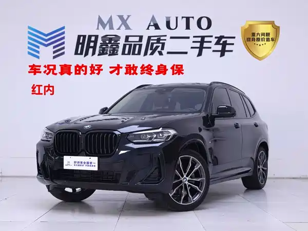 BMW X3 2024
