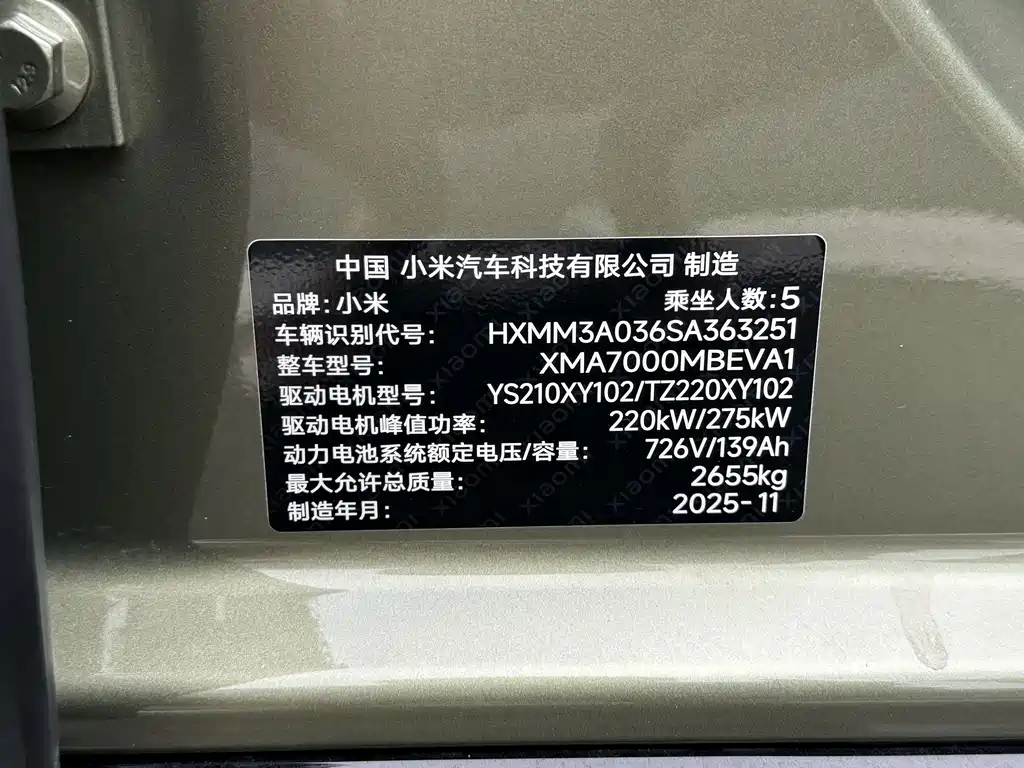 Xiaomi SU7 2025 — фото 8