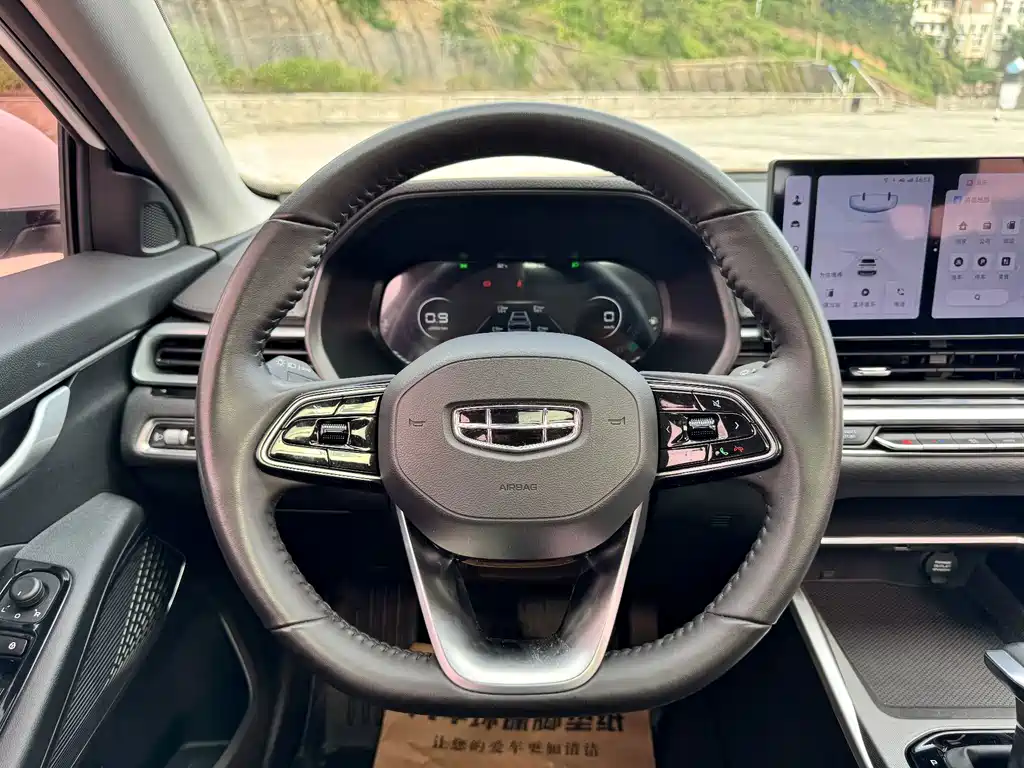 Geely Emgrand 2023 — фото 16