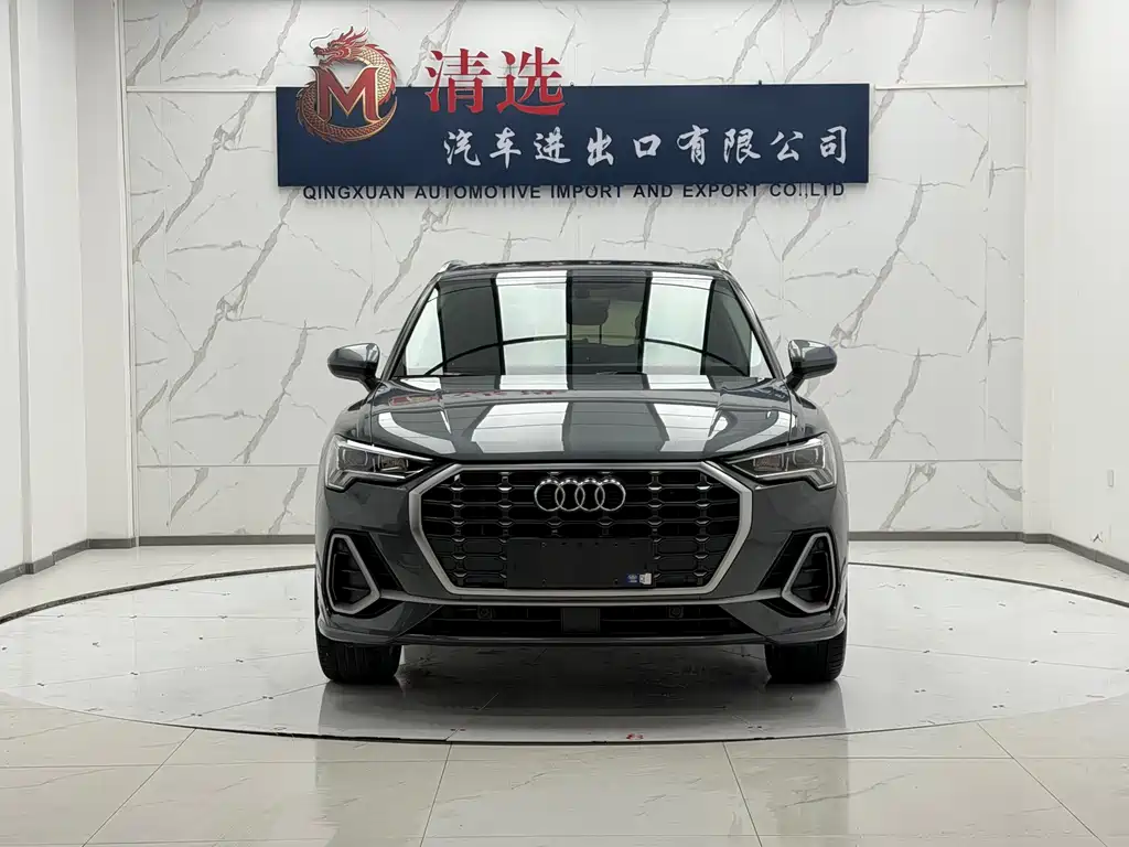 Audi Q3 2023
