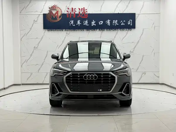 Audi Q3 2023