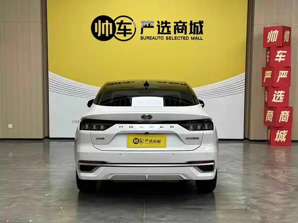 Ford Mondeo 2023