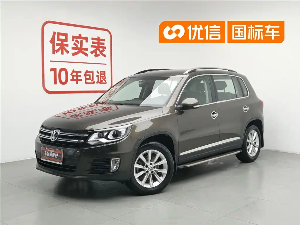 Volkswagen Tiguan 2018