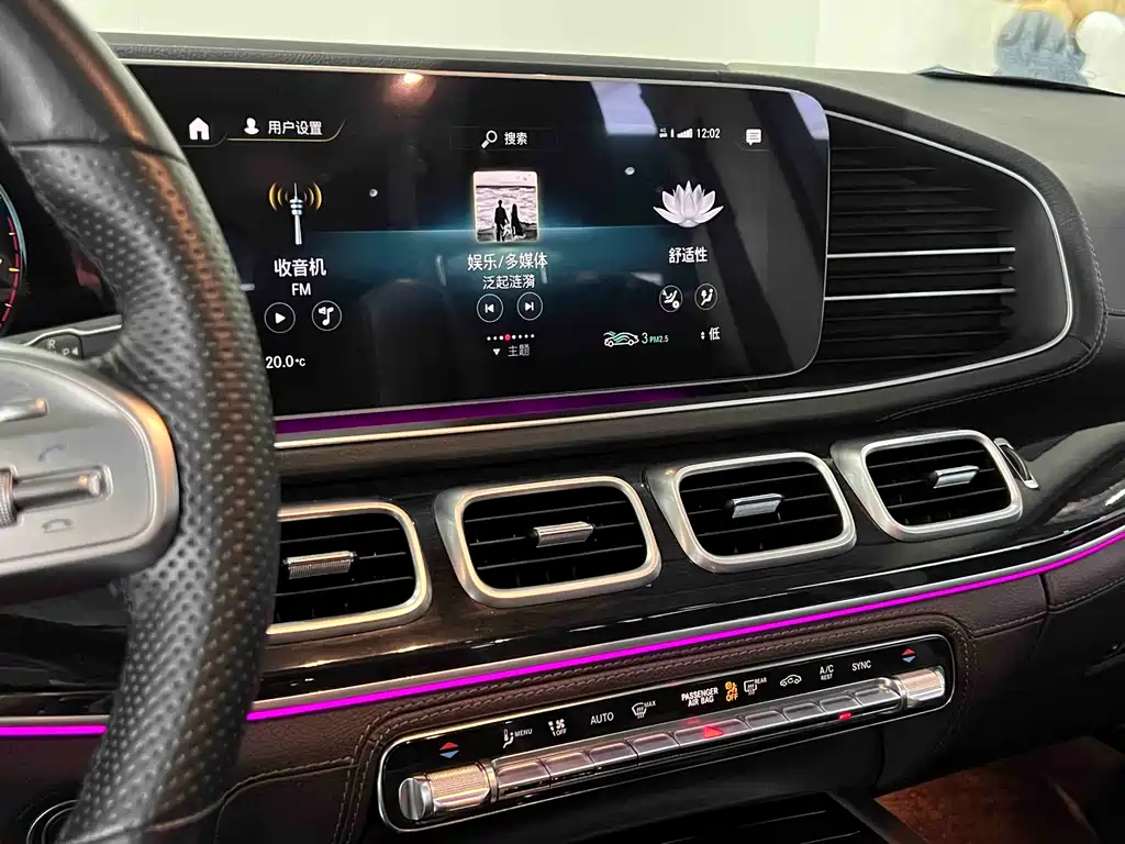 Mercedes-Benz GLS 2023 — фото 16