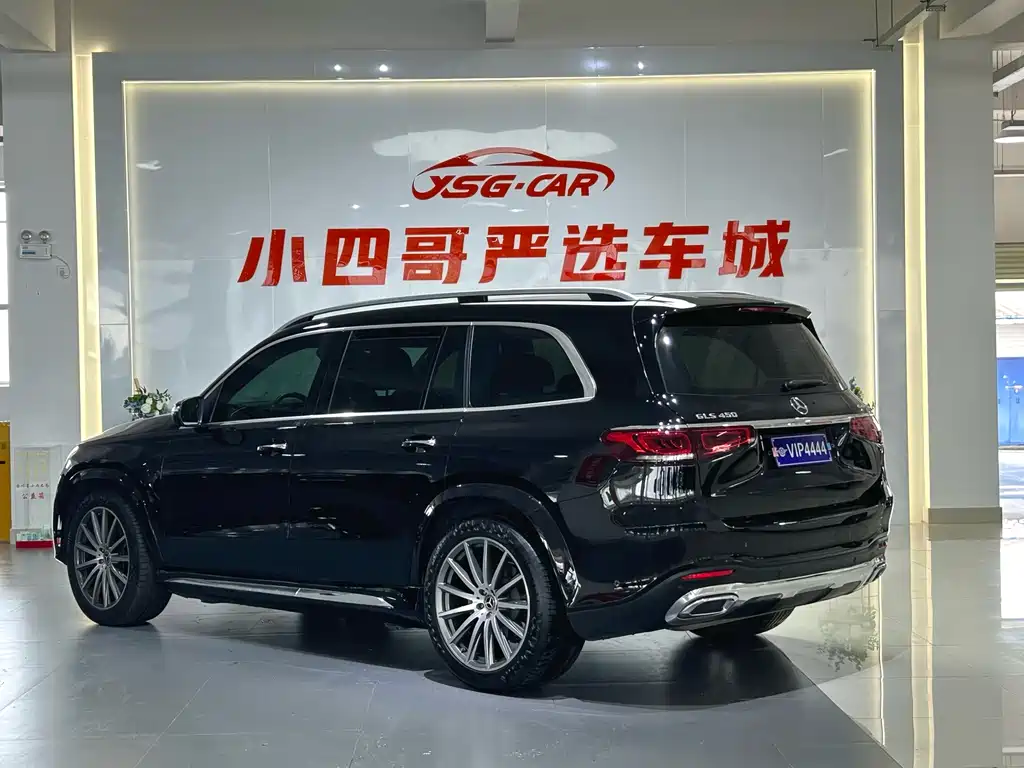 Mercedes-Benz GLS 2023