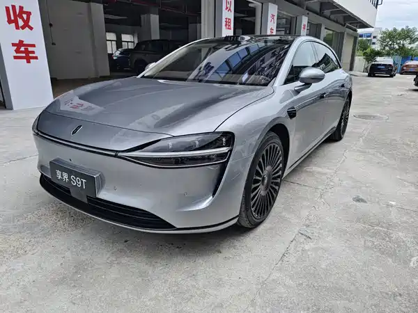 Stelato S9T 2026