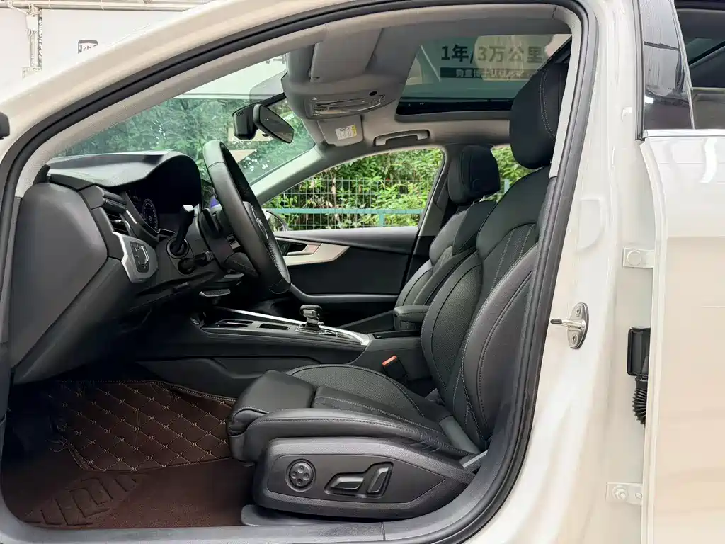 Audi A4L 2020