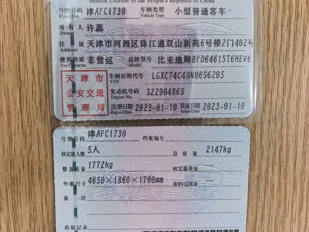 BYD Song Pro New Energy 2023 — фото 16