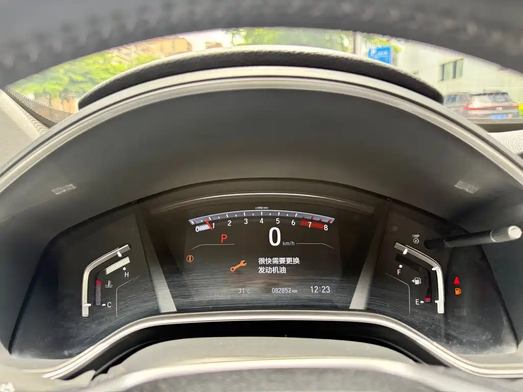Honda CR-V 2019