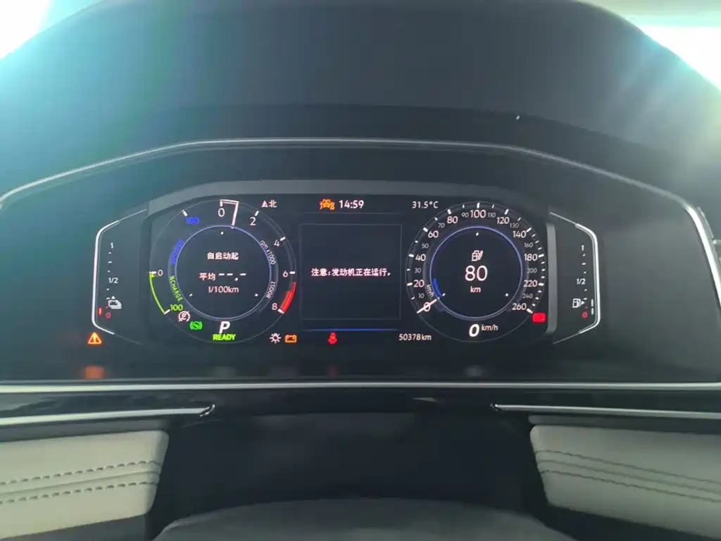 Volkswagen Tiguan L Plug-In Hybrid 2023 — фото 12