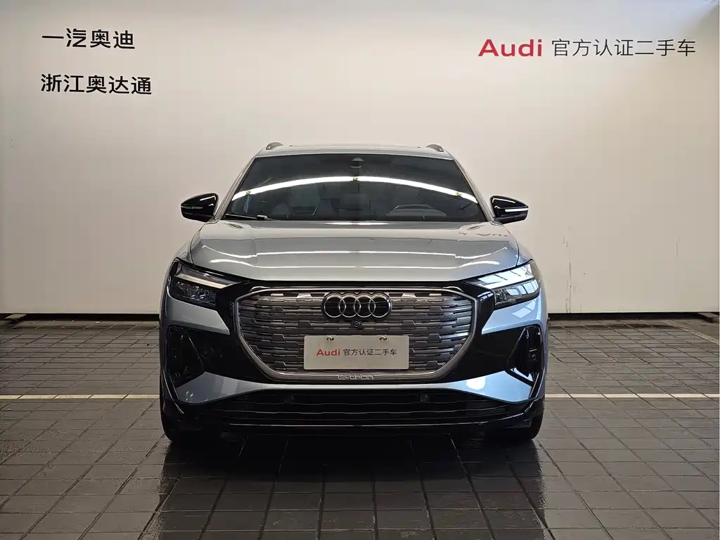 Audi Q4 e-tron 2022