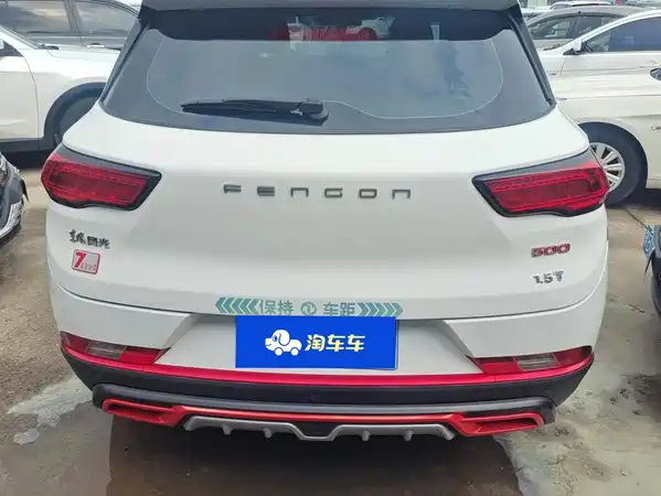 Dongfeng Scenery 500 2022