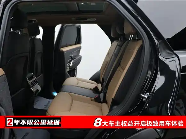 Land Rover Range Rover Sport 2024