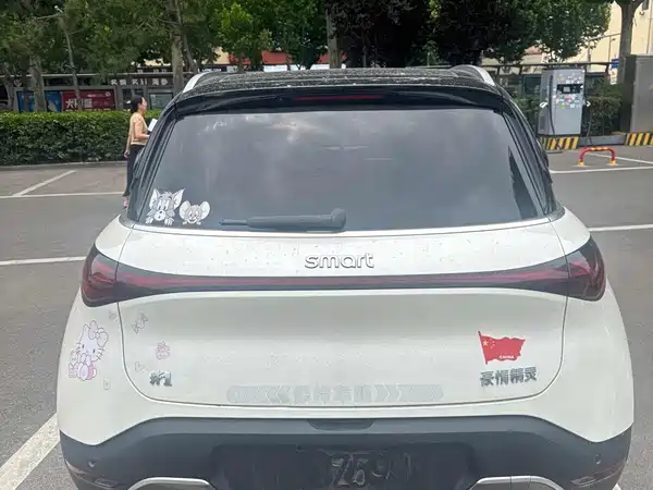 smart #1 2023