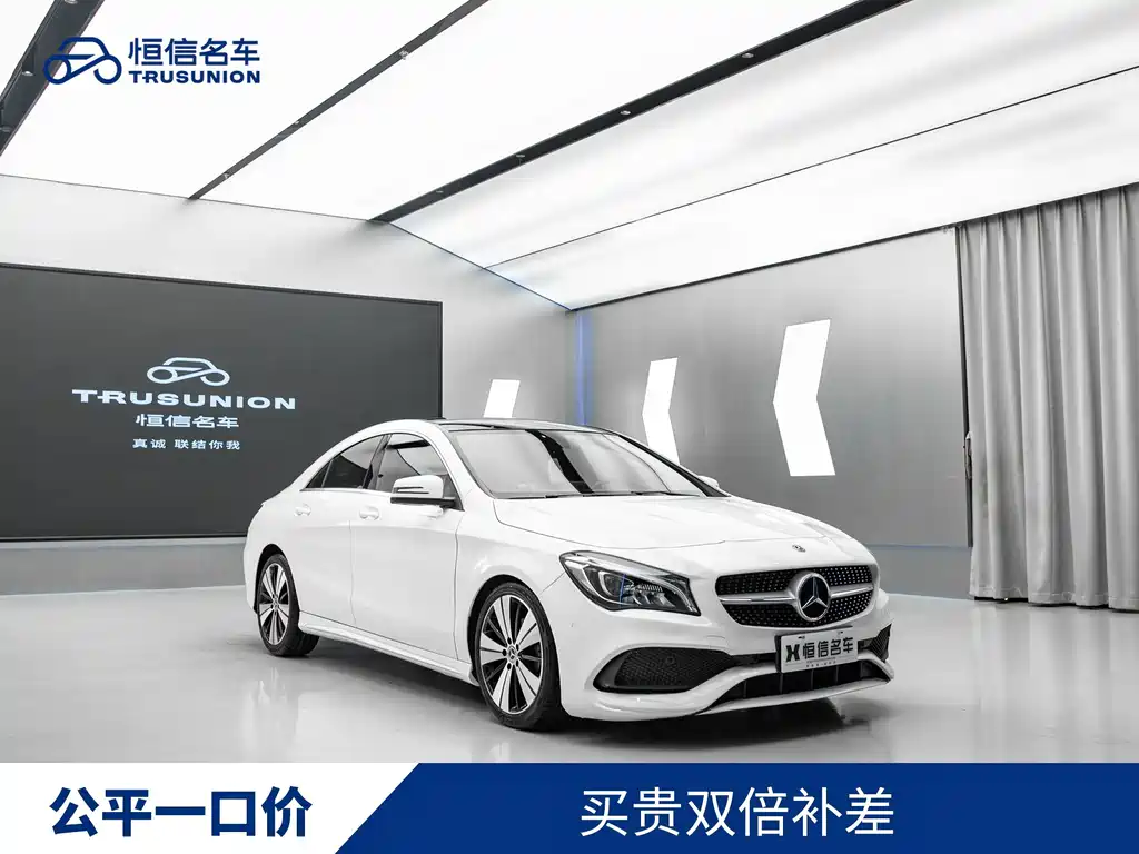 Mercedes-Benz CLA 2018 — фото 1