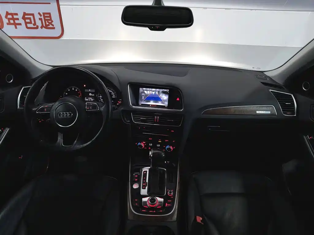 Audi Q5 2014