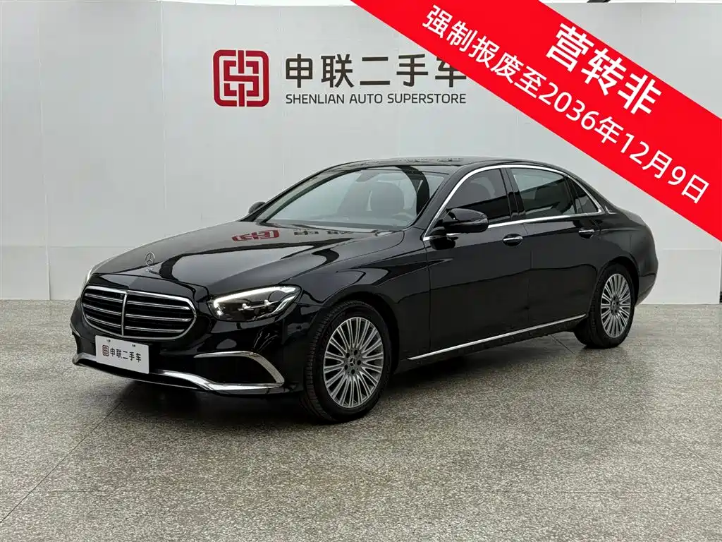 Mercedes-Benz E-Class 2021