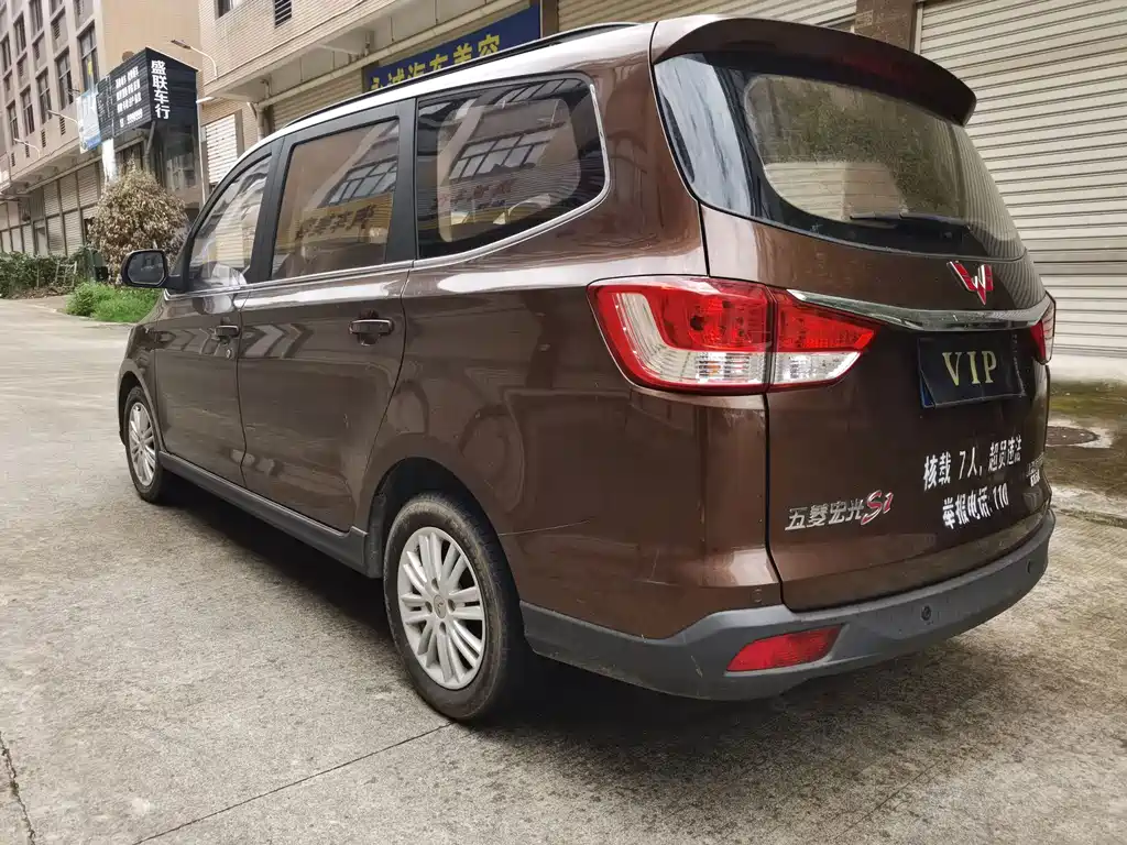 Wuling Hongguang 2015