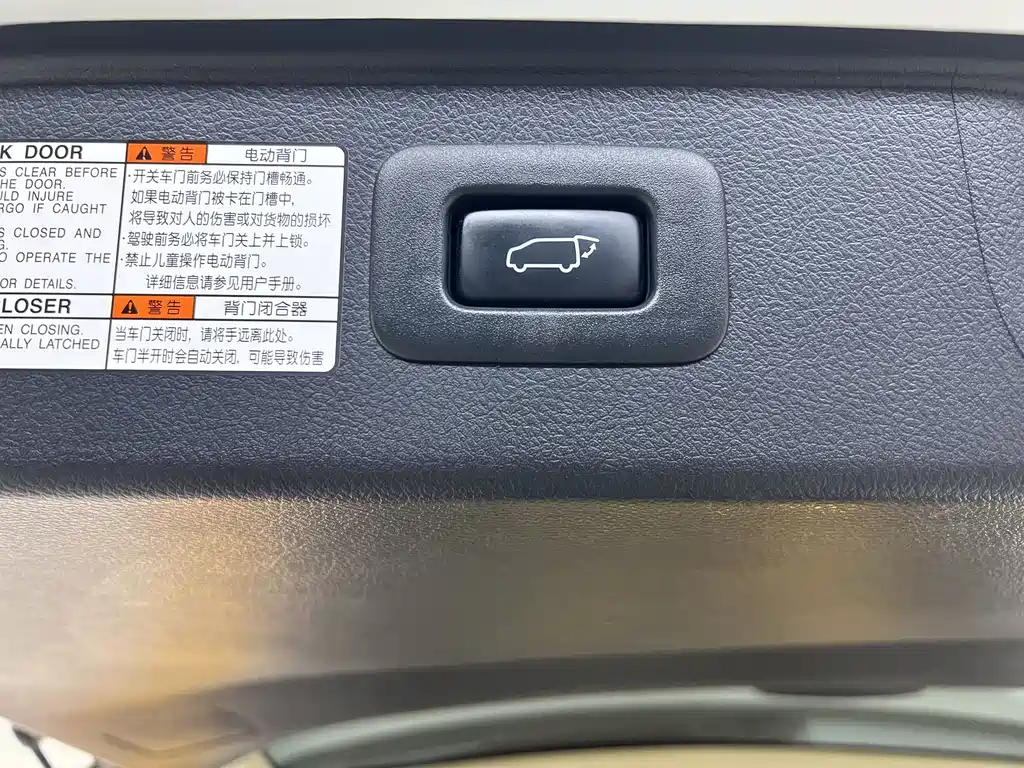 Toyota Alphard 2021 — фото 27