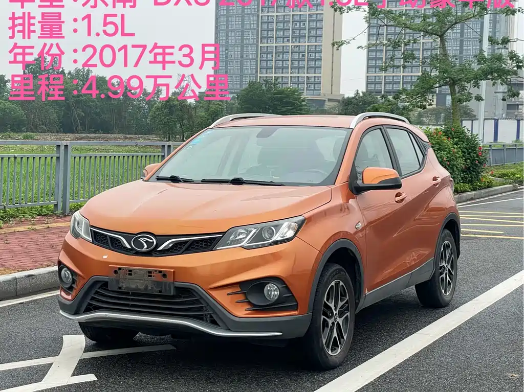Soueast DX3 2017