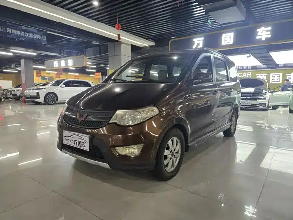 Wuling Hongguang 2014
