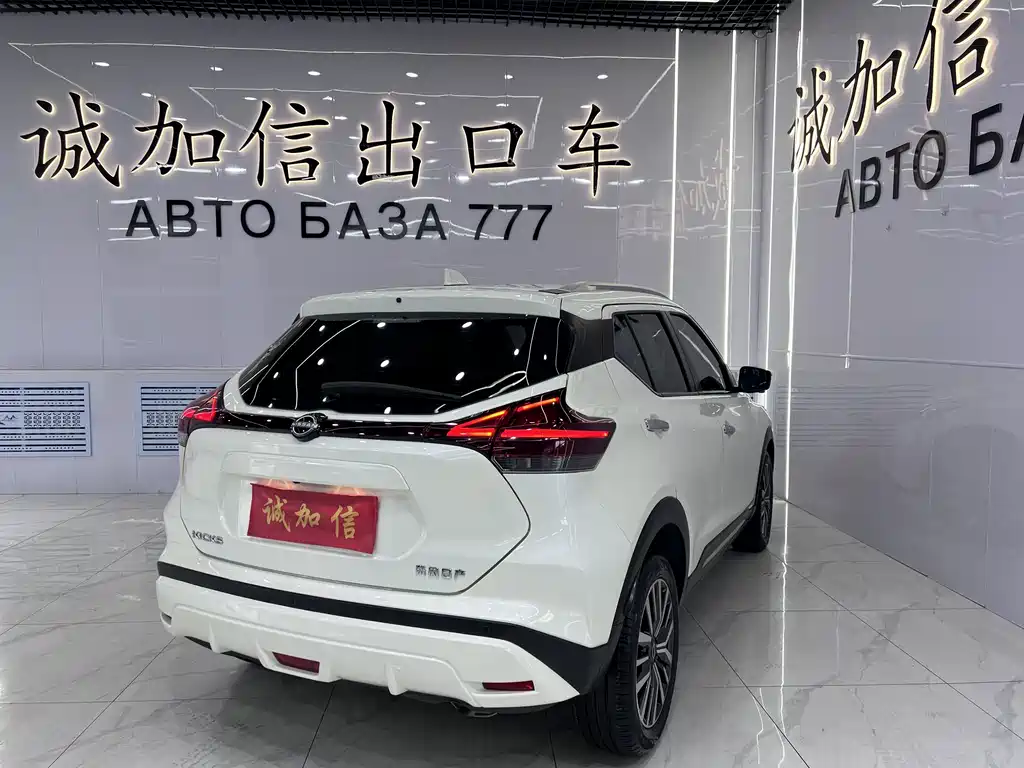 Nissan Kicks 2024