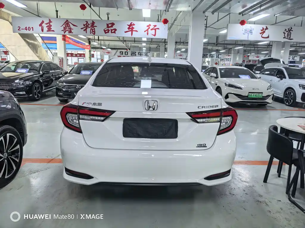 Honda Crider 2022