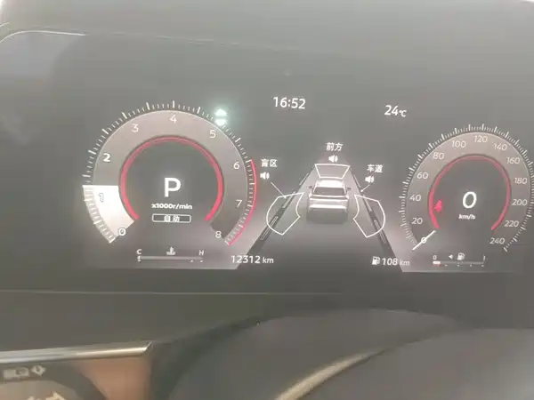 Nissan Explore The Land 2024