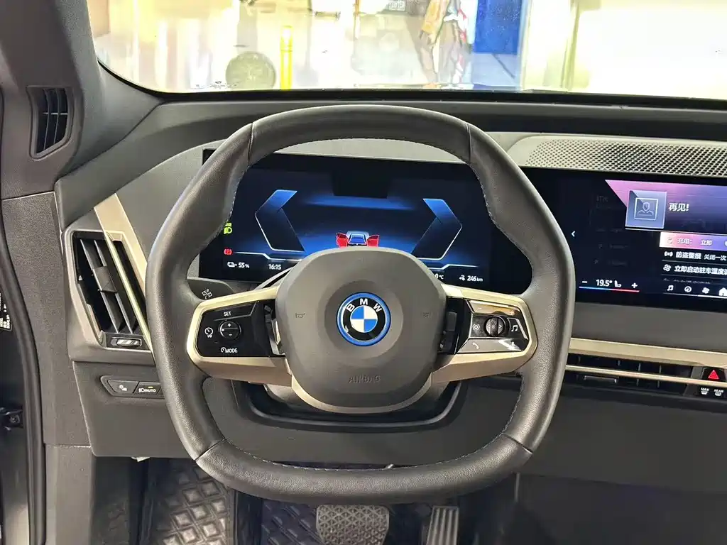 BMW iX 2024