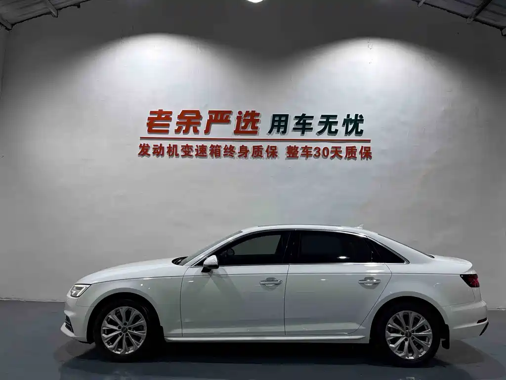 Audi A4L 2020