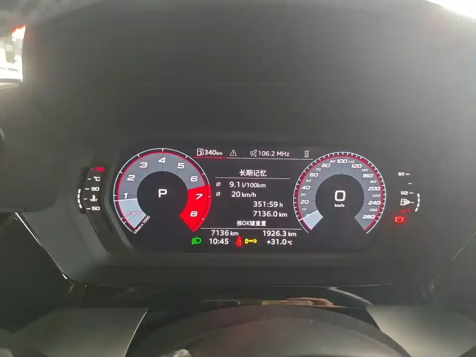 Audi A3 2024