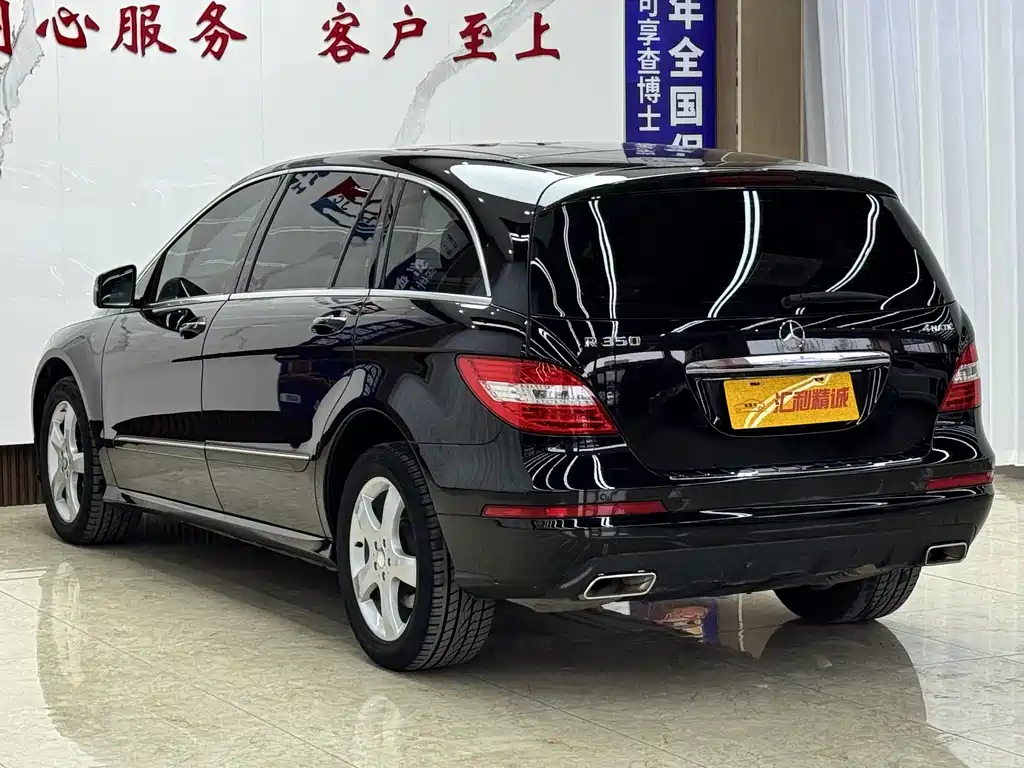 Mercedes-Benz R-Class 2012