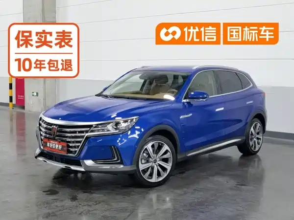 Roewe MARVEL X 2019