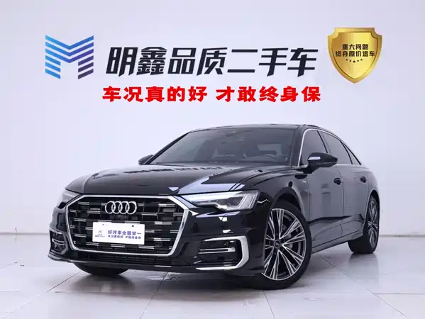 Audi A6L 2024