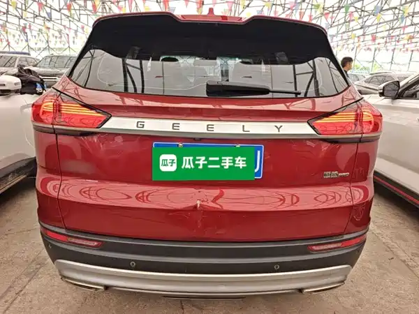 Geely Boyue 2020