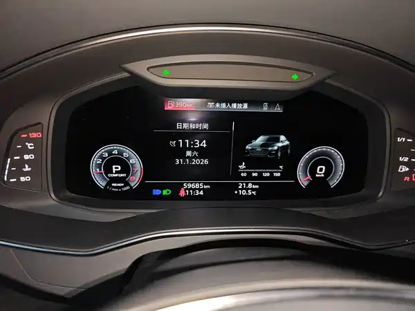 Audi A7L 2023