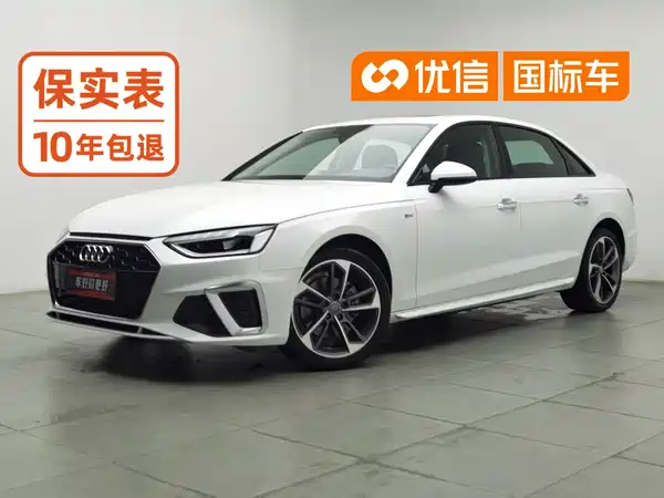Audi A4L 2021