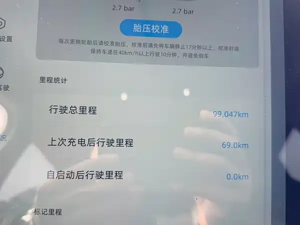 XPeng G3 2021