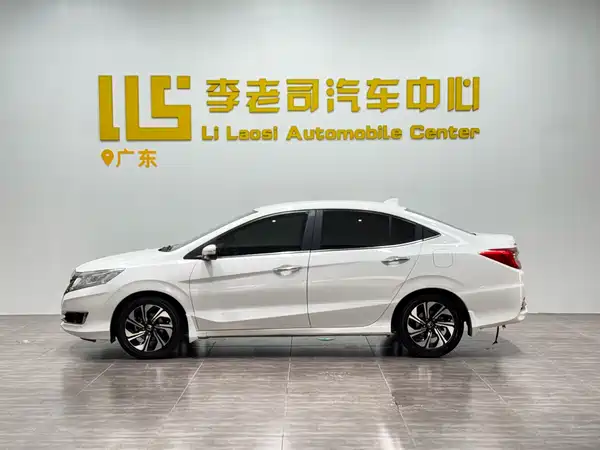 Honda Crider 2019
