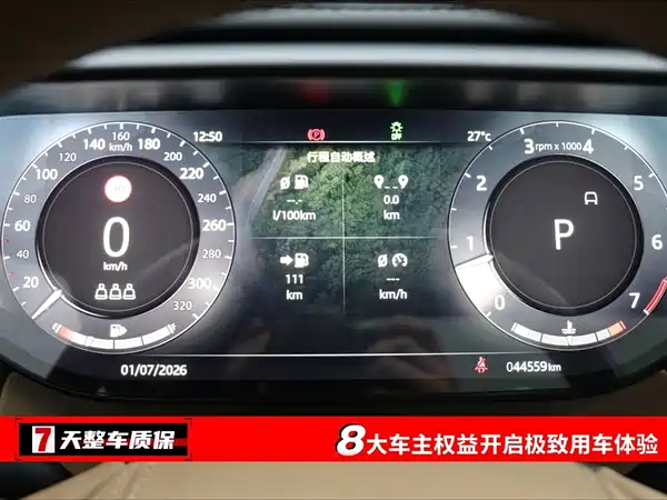 Land Rover Range Rover Sport 2024