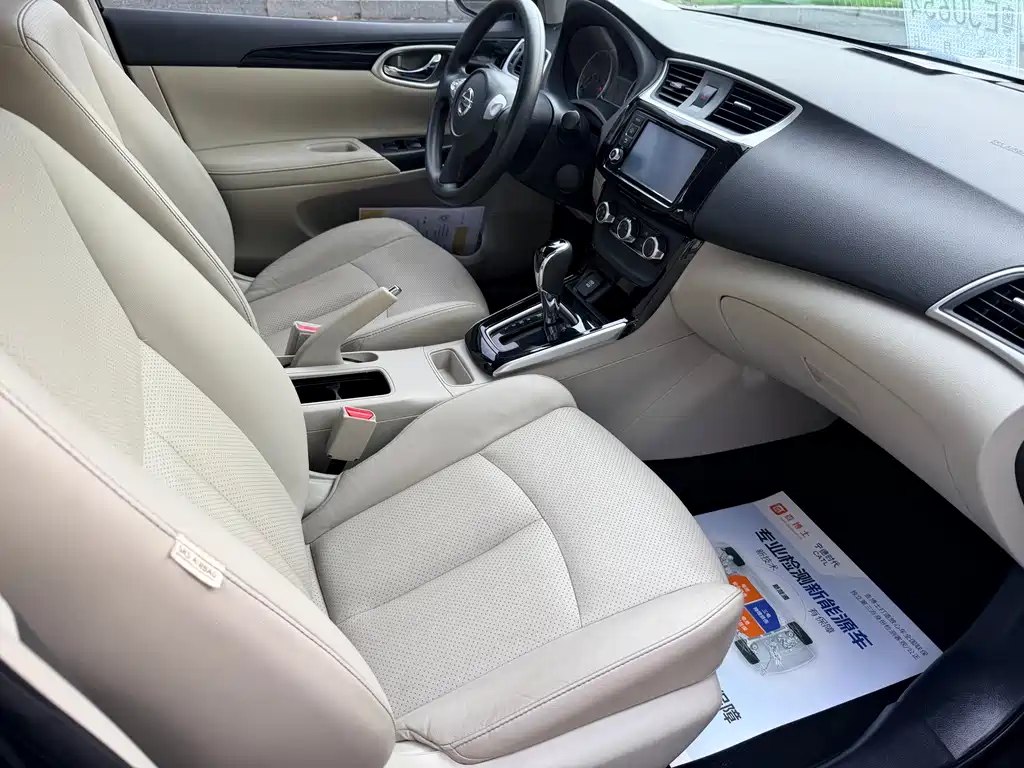 Nissan Sylphy 2017