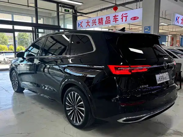 Volkswagen Viloran 2023